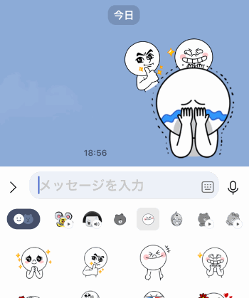 スタンプアレンジとは