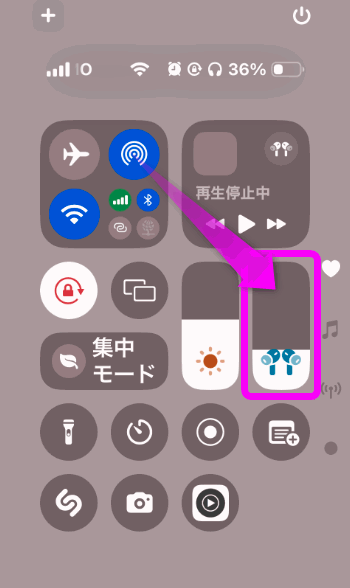 コントロールセンターのAirPodsの音量設定