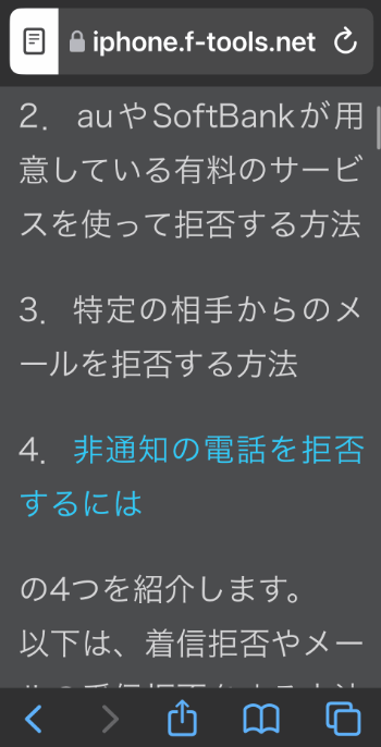 見やすくデザインされた