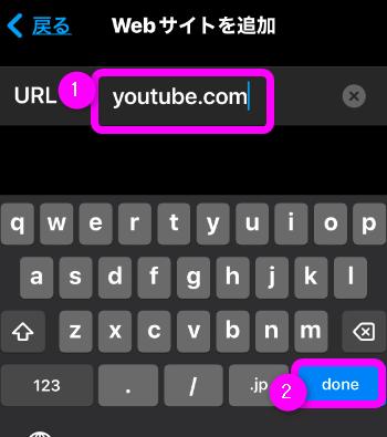 youtube.comと入力