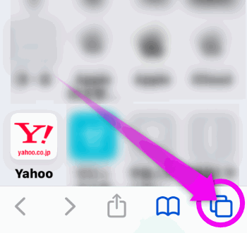 タブのアイコンをタップ