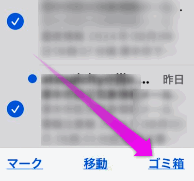 全て削除する場合