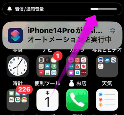 画面上に表示される