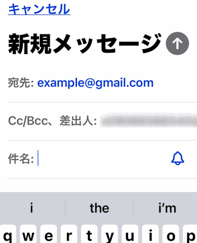 新規メッセージ