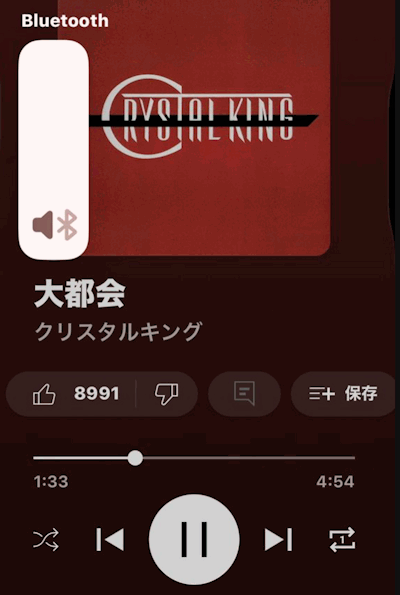 ボリュームを最大限にしても音が小さい